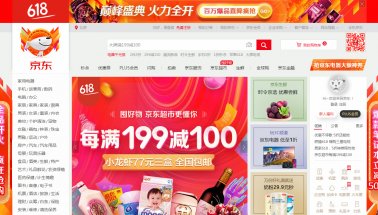 Google’dan Alibaba’nın rakibi JD.com 550 milyon dolar