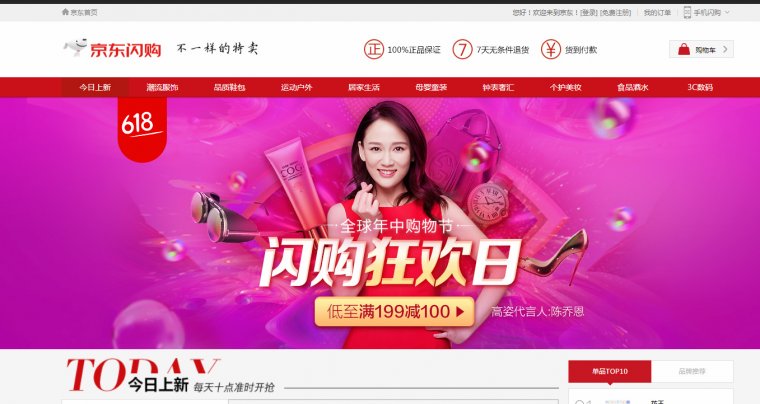 Google’dan Alibaba’nın rakibi JD.com 550 milyon dolar