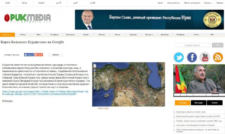 Google'de Kürdistan haritası skandalı: Türkiye'yi böldüler